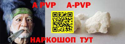 Альфа ПВП Татарск