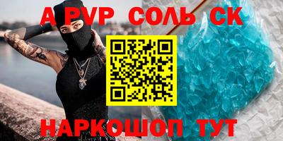 Альфа ПВП Татарск