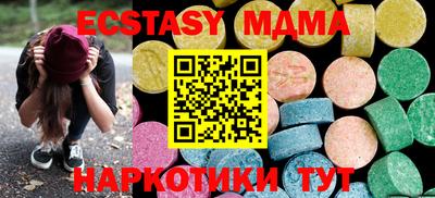 Альфа ПВП Татарск