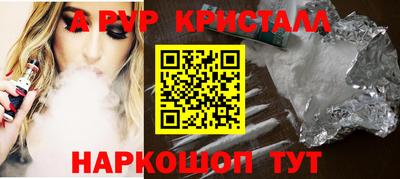 Альфа ПВП Татарск