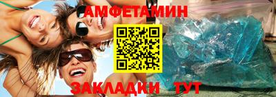 Альфа ПВП Татарск