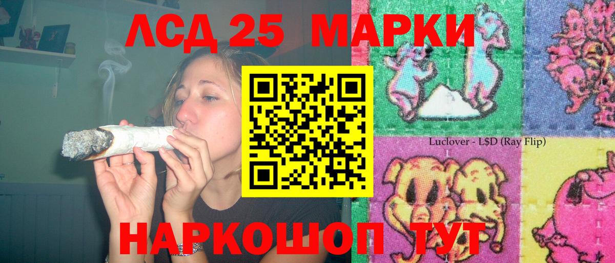 ЛСД экстази  ЛСД экстази кислота  Вольск  Вход с VPN  Лсд 25 экстази кислота 