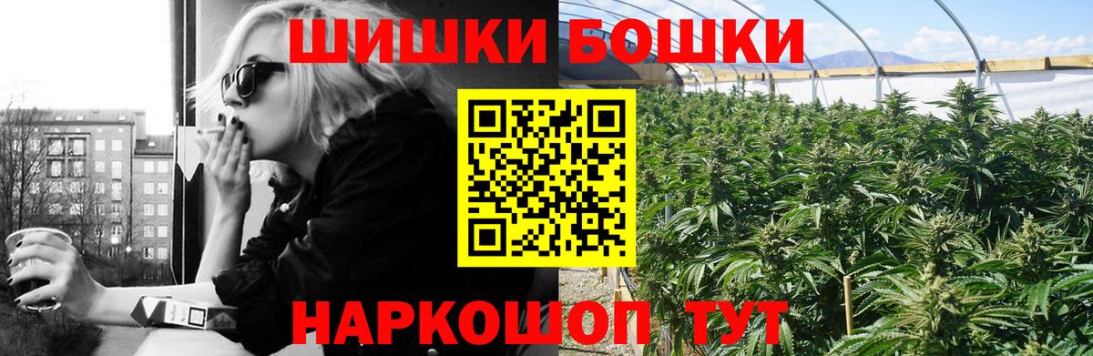 Вольск  Марихуана гибрид  Вход с VPN  Шишки марихуана гибрид  МАРИХУАНА семена 